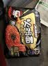 白象方便面 拌面 大辣娇经典火鸡拌面 五连包119g*5包火鸡面五连包 实拍图