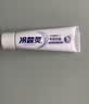 舒适达护釉健美白牙膏20g（试用装） 牙釉修护抗击敏感焕亮净白 实拍图