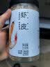 方家铺子淡干虾皮110g 海产干货不咸可打粉 紫菜蛋花汤 虾干海米干 虾米皮 实拍图