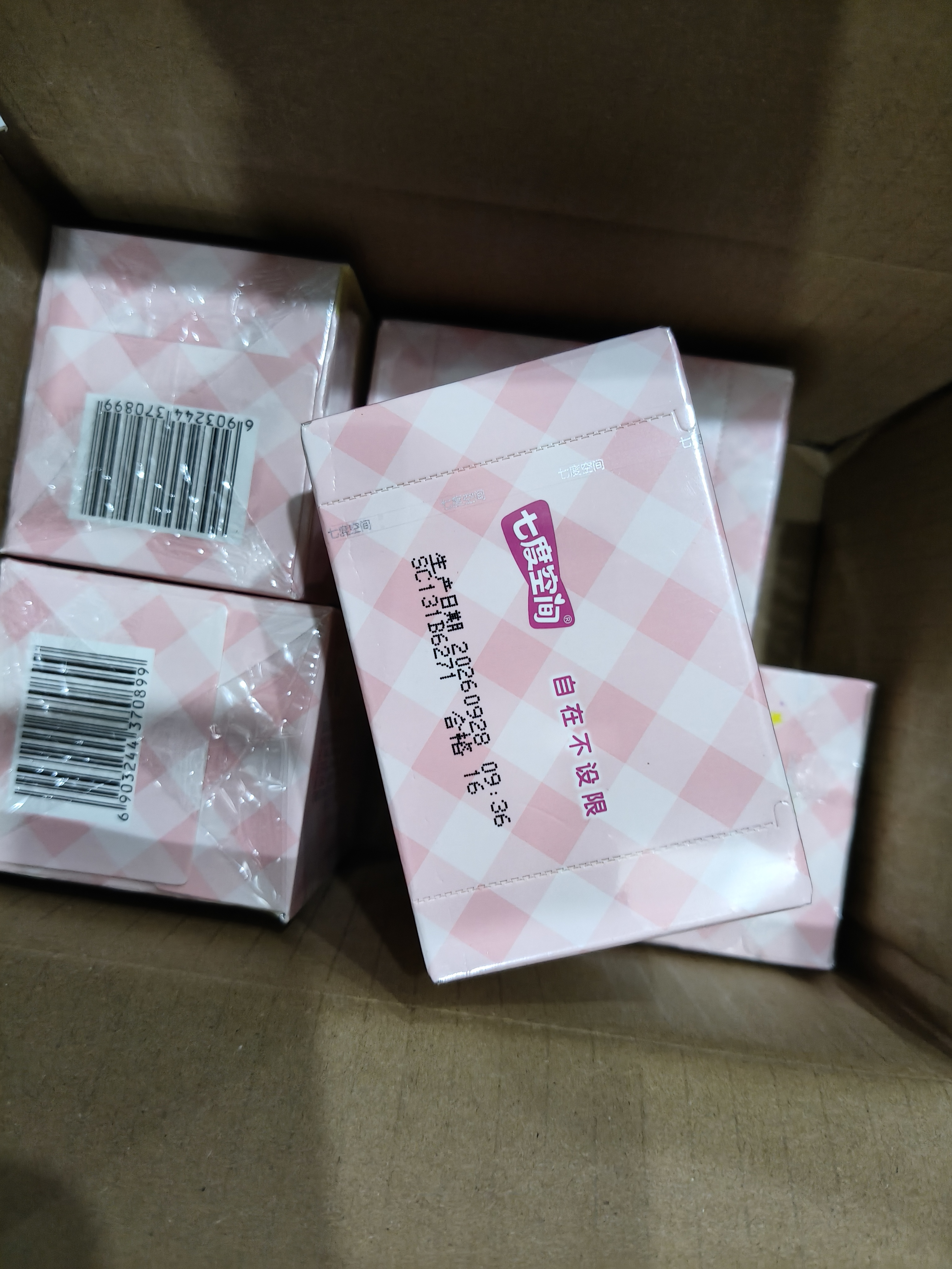 七度空间女生护垫纯棉表层超薄乐Q包敏感肌适用155mm*90片【新国标认证】 实拍图
