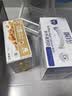 蒙牛【18天新鲜直达】早餐奶核桃味250ml*16盒 新老包装 送礼礼盒 实拍图
