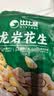 比比赞（BIBIZAN）龙岩花生蒜香味500g/袋每日坚果炒货带壳干果小吃下酒休闲零食品 实拍图