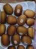 佳沛（zespri）金奇异果25-27粒原箱特大果124-146g猕猴桃水果礼盒 实拍图