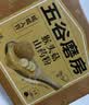 五谷磨房猴头菇山药粉五谷杂粮早餐代餐粉240g 实拍图
