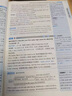 教材帮高中物理必修三3必修一12026高一上下册高中教材帮必修二2二册天星教育【科目自选】京东快递包邮高一上册高中必修一必修1一册高中人教版新高考高1课本同步教辅讲解辅导书资料书必修课本高中教辅 【必 实拍图