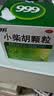 999三九感冒灵颗粒10g*9袋 头痛发热 鼻塞流涕 咽痛 四肢酸痛 感冒咳嗽用药 实拍图