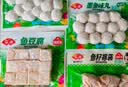 安井鱼籽包 240g/包 鱼糜含量≥45%锁鲜装火锅麻辣烫关东煮食材 实拍图