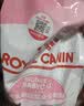 皇家猫粮 幼猫猫粮 幼猫奶糕 K36 通用粮 4-12月 2KG【宠物金选】 实拍图