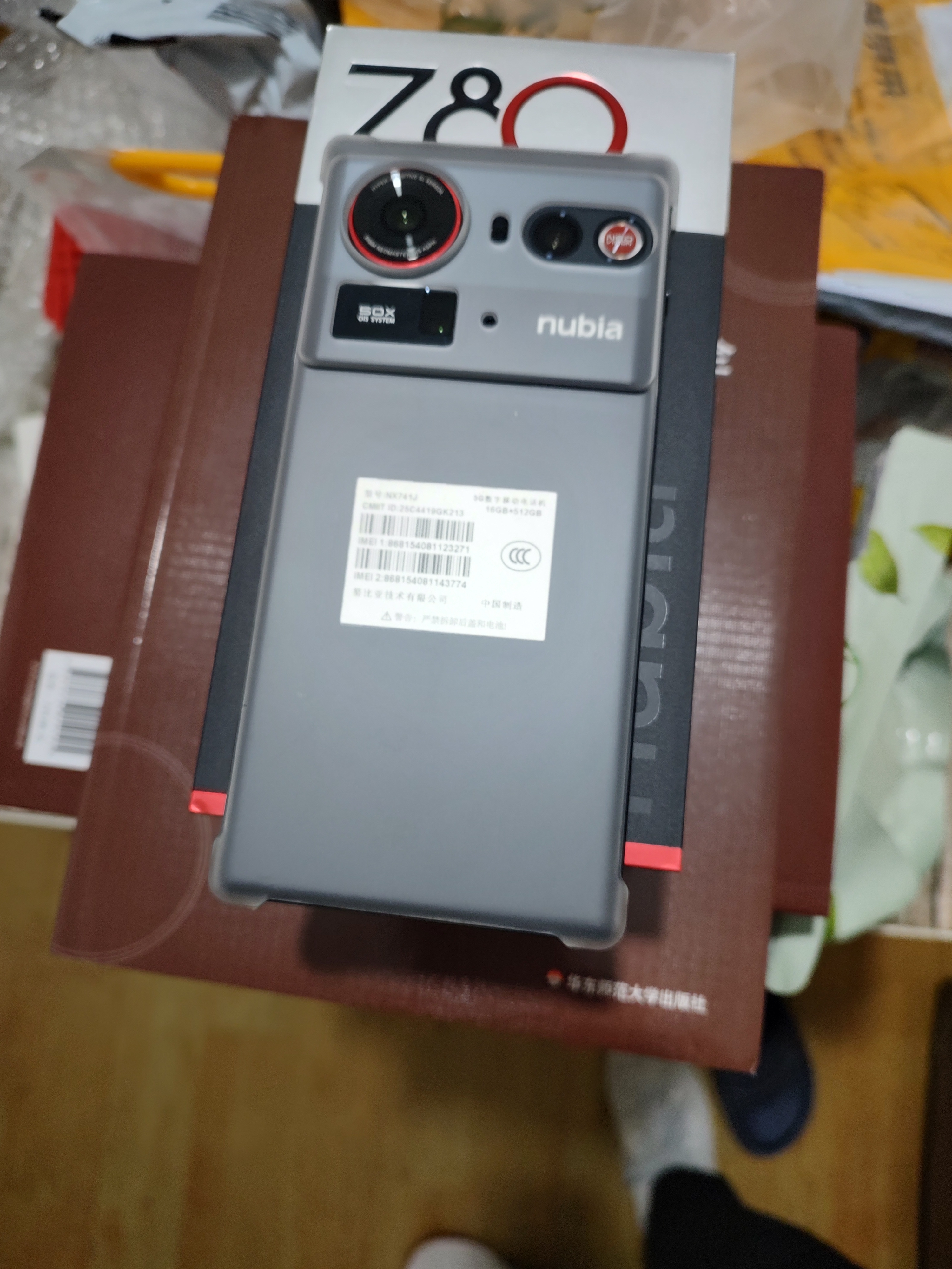 努比亚（nubia）Z80 Ultra 真全面屏 第五代骁龙8至尊版 红魔同款游戏引擎 16+512 魅影黑 5G游戏AI手机 国家补贴 实拍图