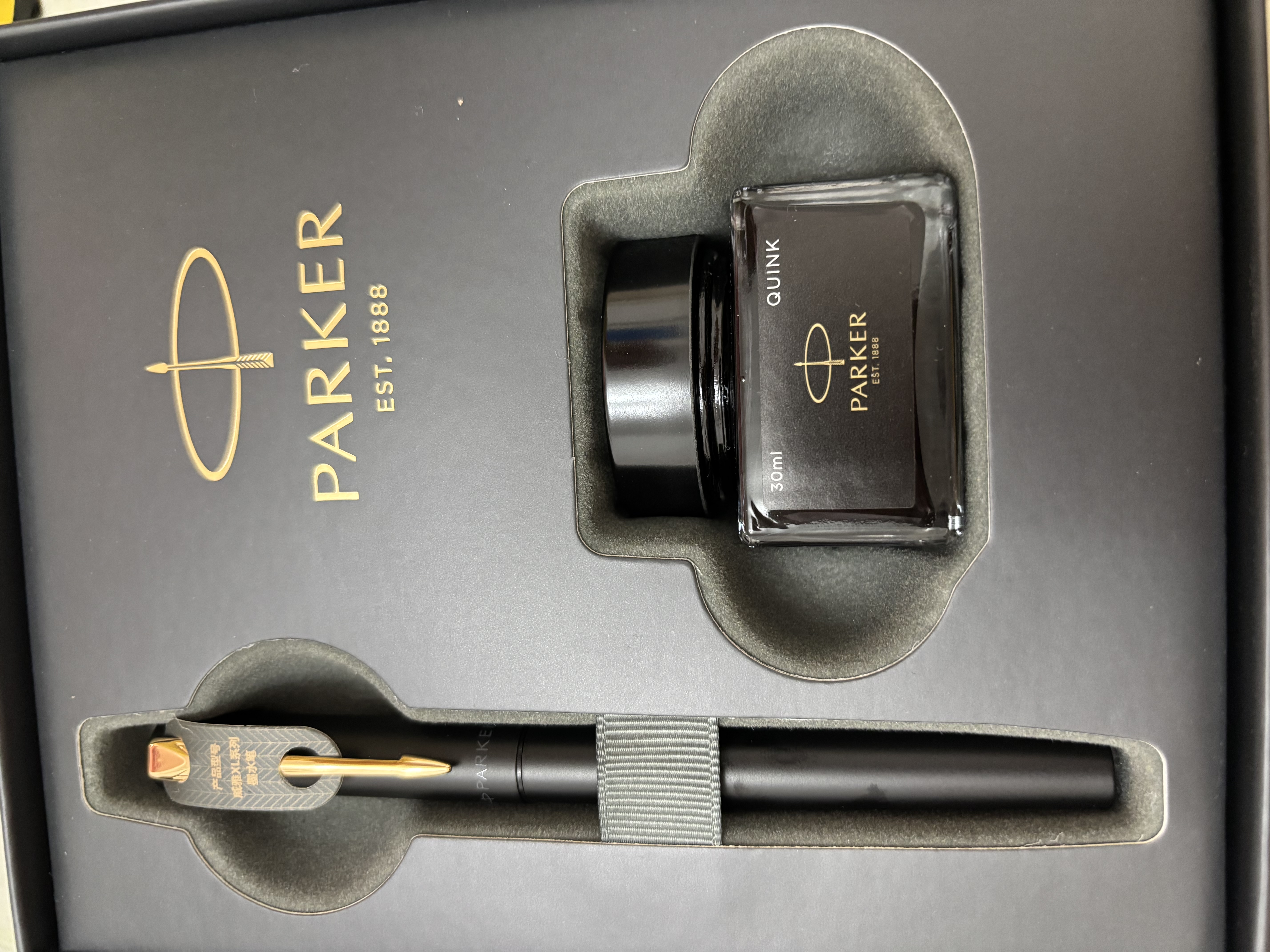 派克（PARKER）钢笔签字笔办公自用送礼威雅XL经典黑金夹墨水笔+小墨水礼盒男生女生礼物白条优惠 实拍图