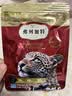 弗列加特猫粮 磷虾油美毛 全价鲜肉天然粮 成猫粮鸡肉味2kg 实拍图