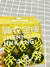 草木方 元气四宝茶288g（18小罐）黄芪麦冬党参西洋参 高档小罐养生茶 实拍图
