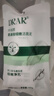 DRAR叶绿素氨基酸洗面奶去黑头粉刺毛孔收缩控油祛痘男女屈臣士氏学生 2瓶装【日常面部清洁油脂控油】 实拍图