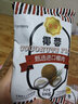 芝焙椰蓉粉椰丝球糯米糍椰奶冻糕牛奶小方烘焙原料 面包蛋糕饼干装饰 椰蓉100g*3袋 实拍图