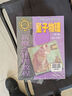 北大  新概念物理教程+题解 全套7本 高等教育出版社 大学物理学通用教材 物理考研参考书 实拍图