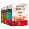 漫画中国礼盒装全15册手机扫码音频讲读中国历史传统文化漫画书漫画版民俗知识科普故事书中小学生课外书省钱卡 实拍图