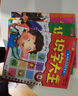 识字700个幼小衔接 看图识字书学龄前儿童识字书幼儿早教认字书儿童认字大王宝宝学前阅读与识字书 晒单实拍图