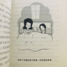 好妈妈跟我学（套装全6册）/全球教子智慧丛书之日本妈妈系列 实拍图