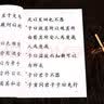 论语 全二册 幼儿大字中华经典诵读教材（特大字号，全本注音、简体横排；儿童读经、私塾、国学教材；经典诵读教材) 实拍图