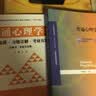 普通心理学（第5版）+考点精讲·习题详解·考研真题（第5版 套装共2册） 实拍图