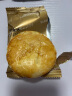 稻香村糕点点心零食老婆饼盒装净含量210g 蜂蜜味 实拍图