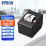 爱普生（EPSON）TM-T82III 新一代热敏票据商超零售厨房餐饮58mm/80mm小票打印机 USB接口 实拍图