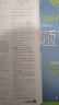 【新版现货】2025高考必刷题合订本附狂K重难点高三总复习资料2025新高考真题一轮复习二轮练习册高中必刷题数学物理化学生物语文英语政治历史地理套装: 数学合订本 通用版 晒单实拍图