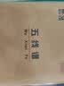 晨光（M&G） 学生作业本16K24页牛皮纸5本装软抄本笔记本子铁钉本米黄护眼田格练习生字英语双线本 五线谱-5本装 实拍图