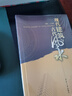 现代建筑与古代风水 实拍图
