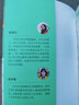 名家散文集：小学生小散文100篇（全2册） 实拍图