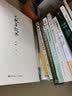 15秒课堂管理法：让上课变得有料、有趣、有秩序 实拍图