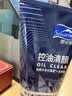 雪完美（PXE）控油清颜男士洁面乳淡去深层清洁活力净透补水保湿洗面奶 控油清颜 120g 实拍图