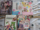 超级漫画技法从入门到精通超值版（绘客出品） 晒单实拍图
