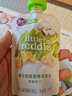小皮（Little Freddie）果泥宝宝辅食泥西梅泥多口味水果泥儿童酸奶婴幼儿蔬菜泥进口鱼泥 推荐【8口味】缤纷果蔬泥 100g*8袋 实拍图