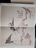 经典全集 芥子园画谱（全3册）套装画传康熙原大彩色版完整王概吴蓬正版包邮国画入门基础山水梅兰竹菊花鸟 实拍图