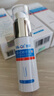 雅奇（YAQI）修护因子喷雾补水保湿多肽精华液生清激光脸部肌肤舒缓 10ml【3支装，到手30ml】 实拍图