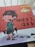 被误会了，没关系 实拍图