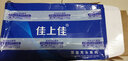 佳上佳 铜体面盆龙头 脸盆台盆洗脸冷热双联双孔/三孔混水水龙头 F全铜万向款+60cm管两条 实拍图