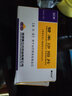 [赛立克] 替米沙坦片 20mg*28片/盒 5盒装 实拍图