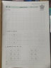 【2025秋新】华夏万卷二年级上册小学生语文同步练字帖人教版写字课笔顺笔画练习正楷书法描红练字本 实拍图