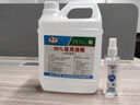 衡洁95酒精95%医用酒精2500ml酒精消毒液火疗拔罐纯粮提取 乙醇消毒液 一箱10桶装 实拍图