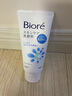 碧柔（Biore）温和水嫩洗面奶保湿130g浓密泡沫水漾柔嫩净肌保湿礼物 实拍图