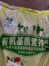 花美诺营养土养花专用通用型种菜盆栽土壤种植土种花花土多肉土肥料家用 添肥型配方40斤+适量羊粪发酵肥 实拍图