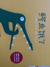 Key Colours最佳国际插画奖绘本：鳄鱼饿了 实拍图