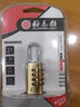 梅花梅花腰圆密码锁黄铜密码锁箱包抽屉防盗健身房小挂锁 腰圆铜20mm*4密码轮 实拍图