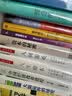 万千心理 人生脚本：改写命运、走向治愈的人际沟通分析（精装） 实拍图