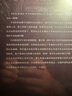 管控危机 (英)斯图亚特·霍尔 等 著 黄典林 译 华东师范大学出版社 书籍 图书 实拍图