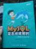 MySQL是怎样使用的 快速入门MySQL（异步图书出品） 实拍图