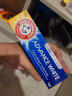 艾禾美（ARM&HAMMER）美国进口 小苏打牙膏 焕白卓效牙膏121g含氟新老款随机发货 焕白卓效121g*3支有效期25年3月 实拍图