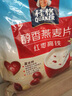 桂格（QUAKER） 即食燕麦片540g袋装醇香牛奶/红枣高铁/紫薯高纤谷物早餐 特浓牛奶540g 实拍图